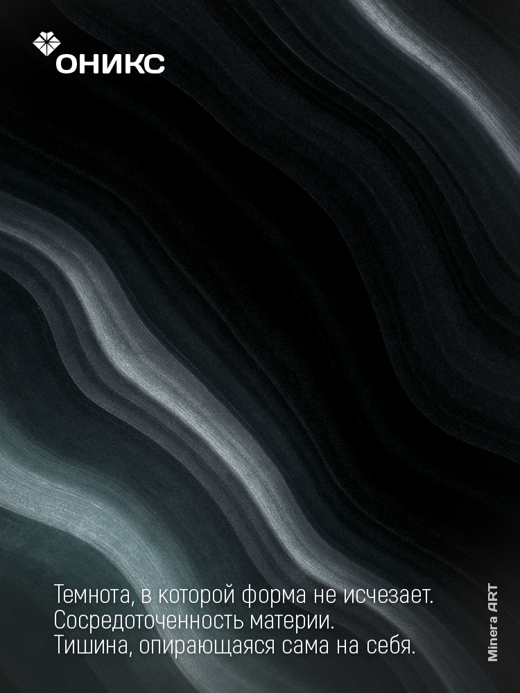 Браслет оникс черный 04460-04461