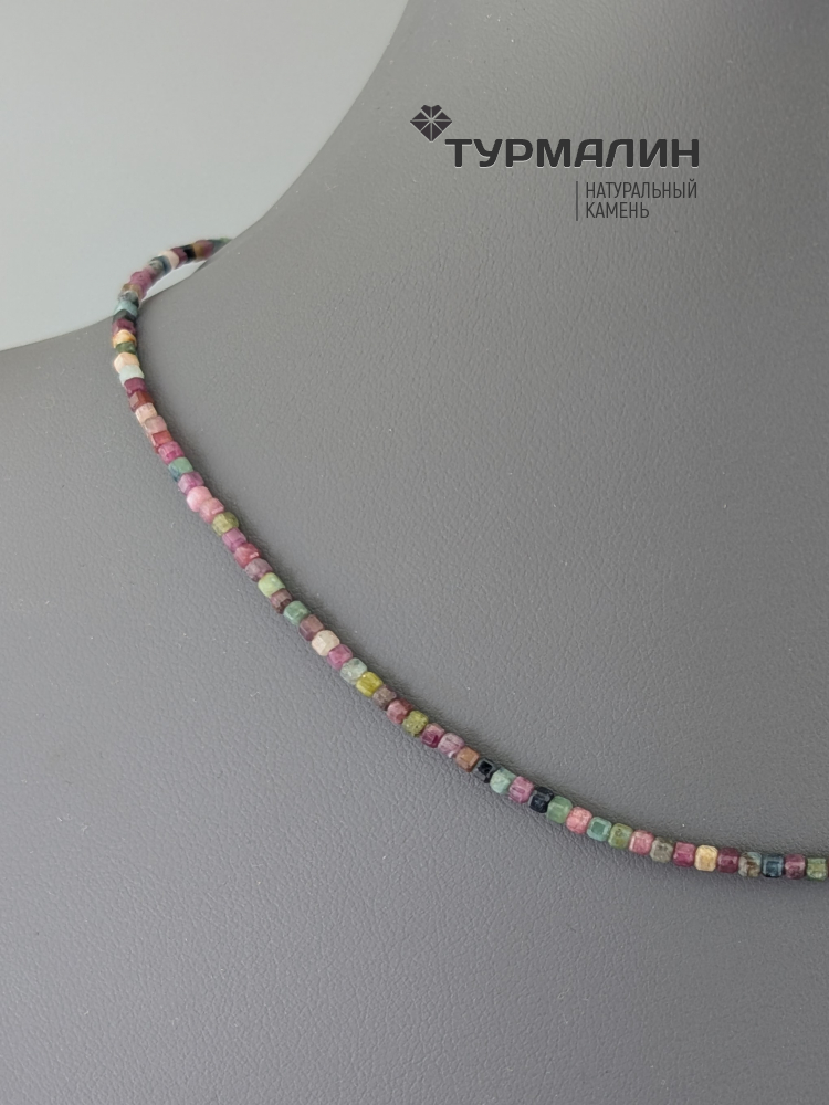 Бусы турмалин 45 см 04133