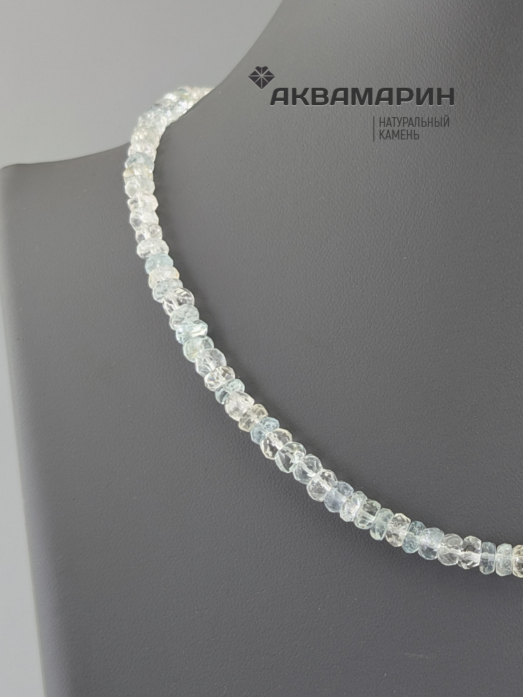 Бусы аквамарин 48 см 04593