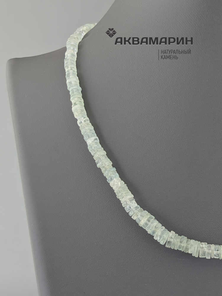 Бусы аквамарин 50 см 04592