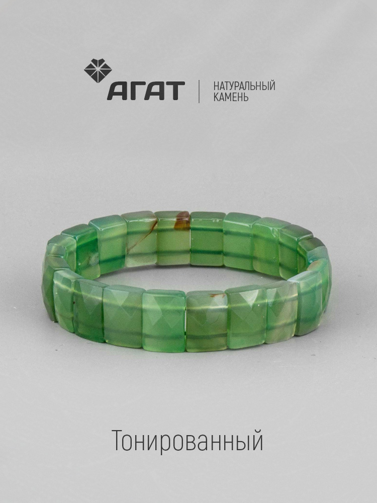 Браслет агат тонированный 18 см 03826