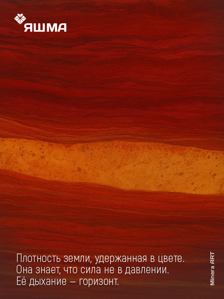 Браслет яшма-мукаит 19 см 03963