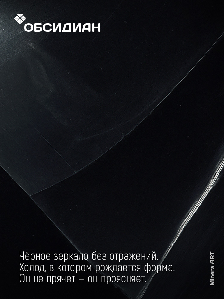 Браслет обсидиан радужный 17 см 03921