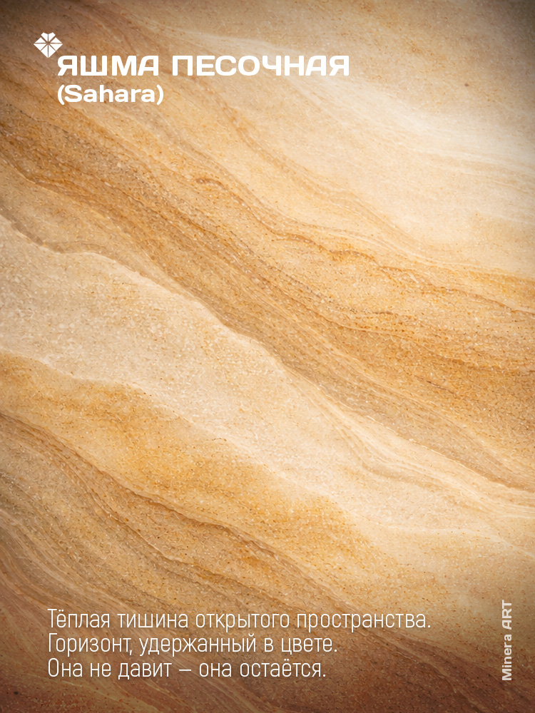 Бусы яшма "sahara" 47 см 02877