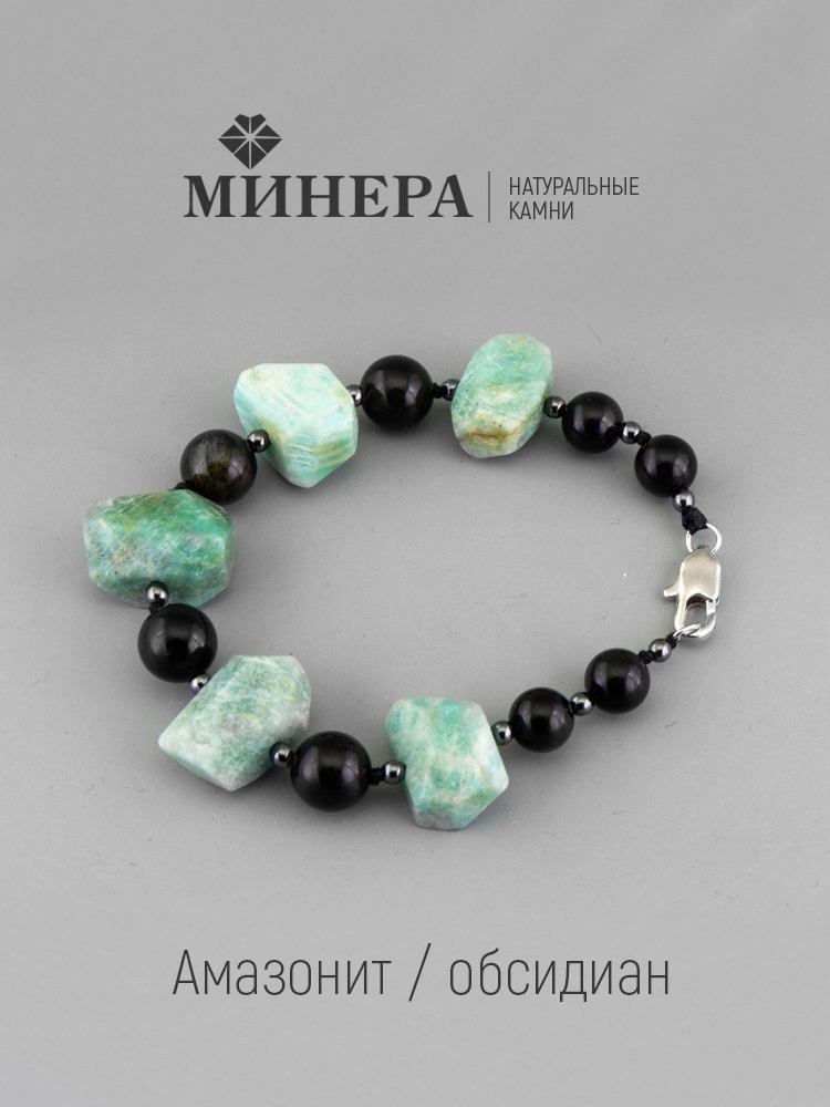 Браслет амазонит, обсидиан радужный 18 см 04625