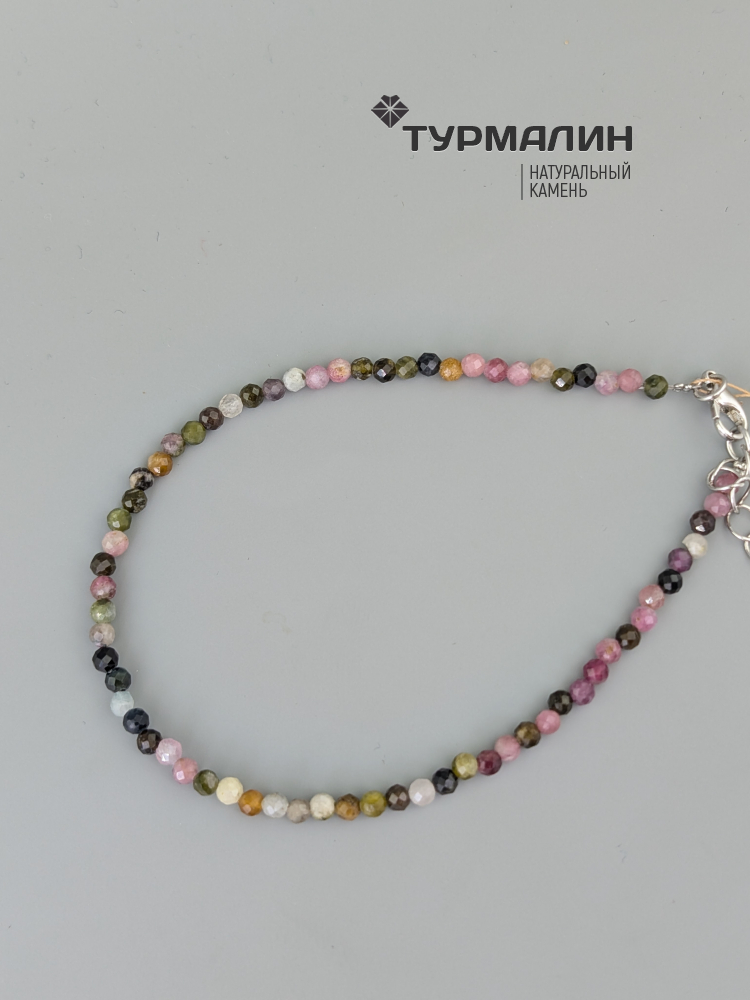 Браслет турмалин 21 см 04135