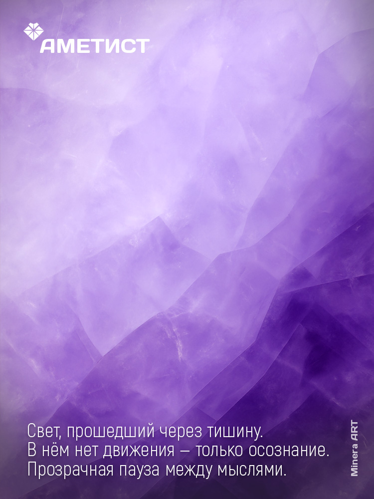 Браслет аметист 04071-04072-04073
