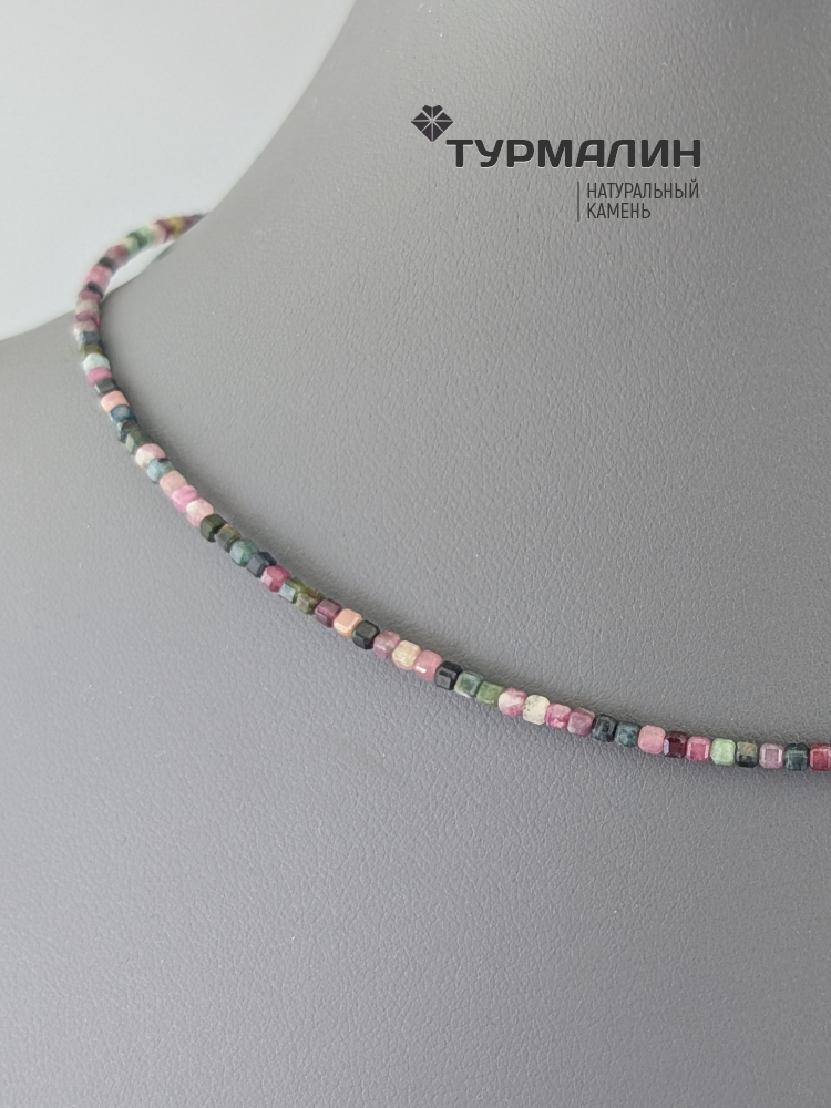 Бусы турмалин 41 см 04131
