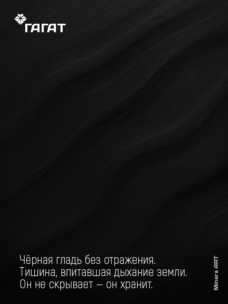 Браслет гагат, кварц льдистый 04007-04008-04009