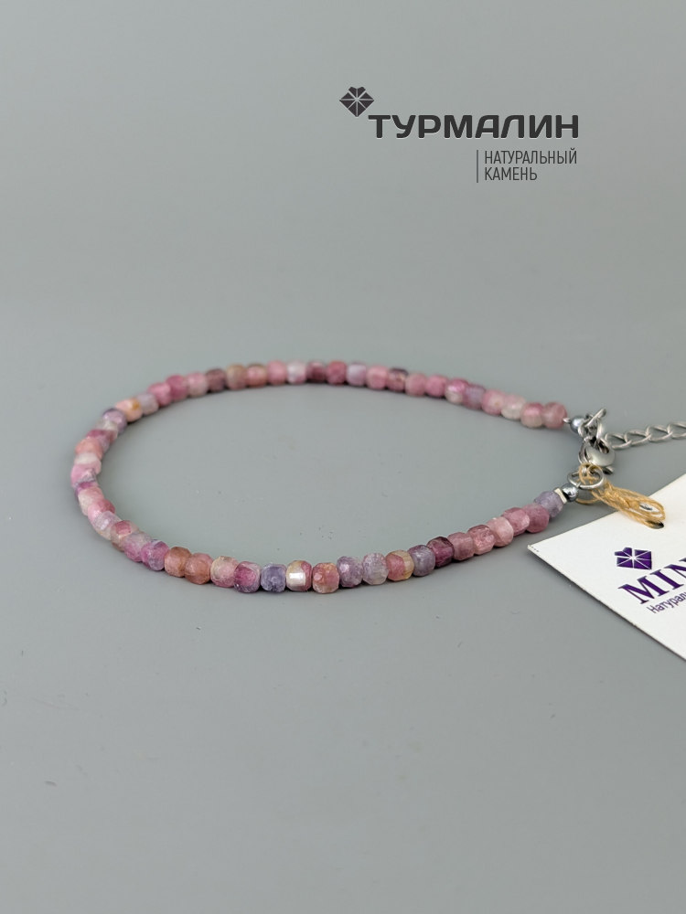 Браслет турмалин роз. 17,5 см 04123